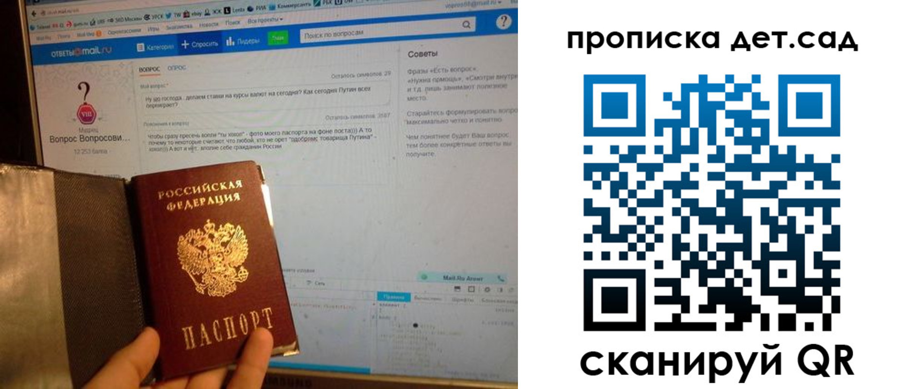 прописка иностранных граждан в Семёнове