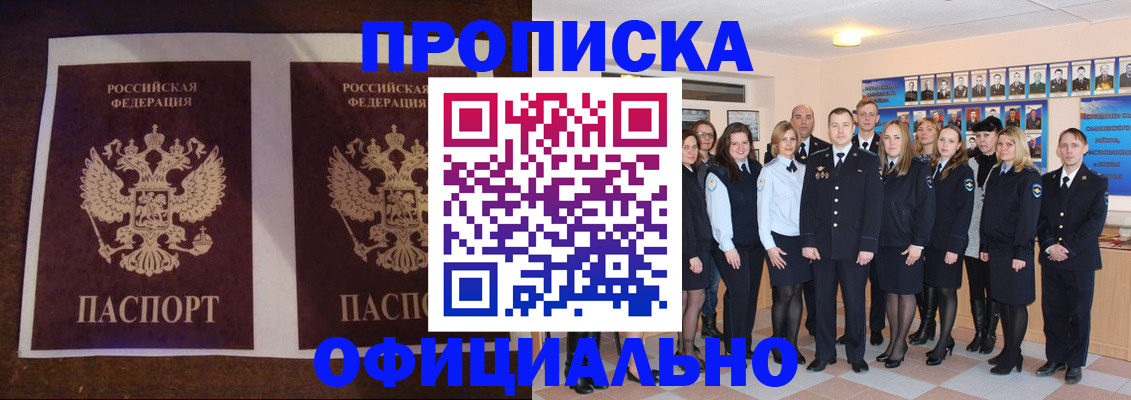 временная регистрация госуслуги в Семёнове